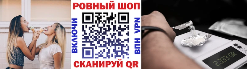 Магазин наркотиков Абаза Бошки Шишки COCAIN Меф мяу мяу