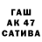 Гашиш индика сатива Tambal