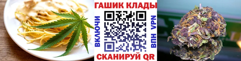 сколько стоит  Абаза  Еда ТГК марихуана 