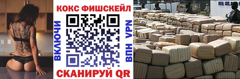 ОМГ ОМГ зеркало Абаза COCAIN Перу