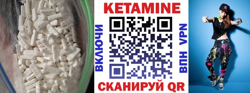 наркота kraken зеркало КЕТАМИН ketamine Абаза