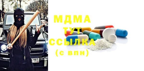 кокаин колумбия Абдулино