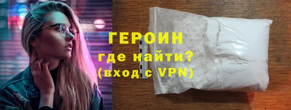 тгк Абаза