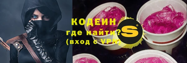 кокаин колумбия Абдулино