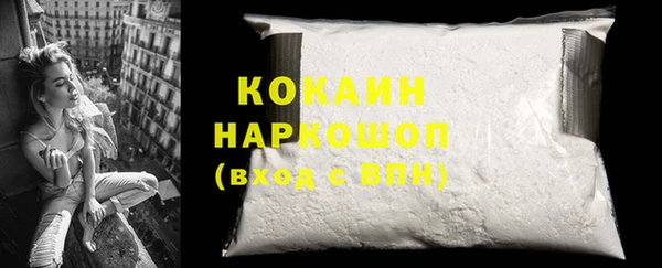 кокаин колумбия Абдулино
