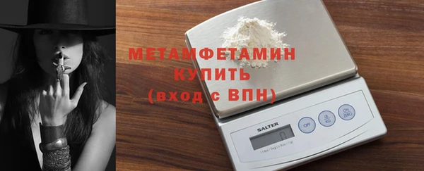 бутират Абинск