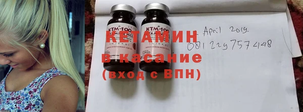 тгк Абаза
