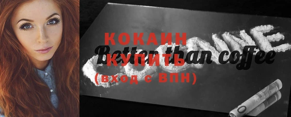 кокаин колумбия Абдулино