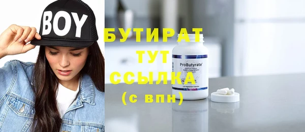 тгк Абаза