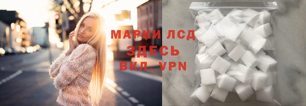 тгк Абаза