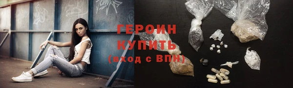 бутират Абинск