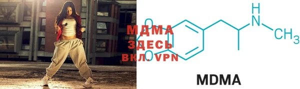 кокаин колумбия Абдулино
