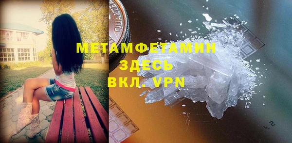 тгк Абаза