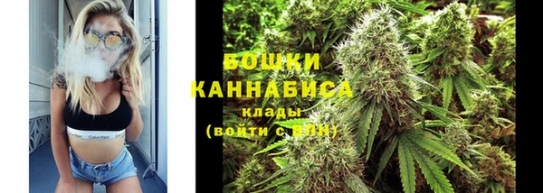 бутират Абинск