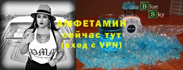 бутират Абинск