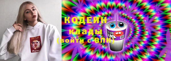 бутират Абинск