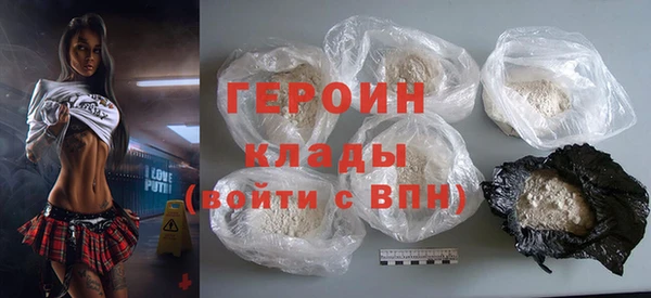 бутират Абинск