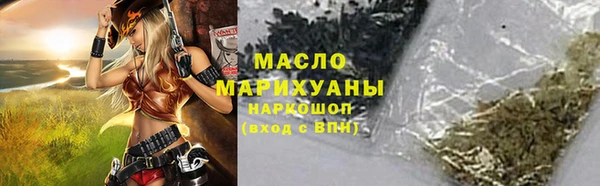 бутират Абинск