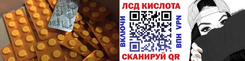 LSD-25 экстази кислота  дарнет шоп  Абаза 