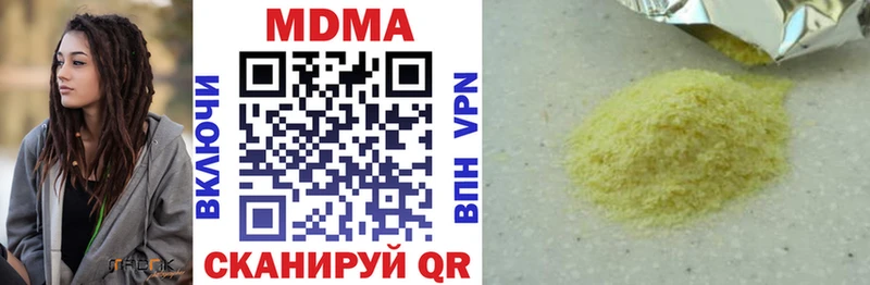 MDMA Molly  мориарти как зайти  Абаза  купить наркотик 