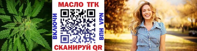 Дистиллят ТГК THC oil  omg ссылка  Абаза 